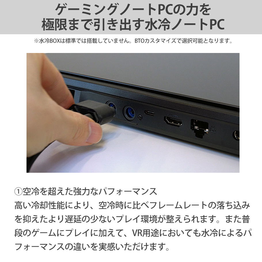 【クーポン】ノートパソコン G-Tune H6-I9G80BK-A ゲーミングPC