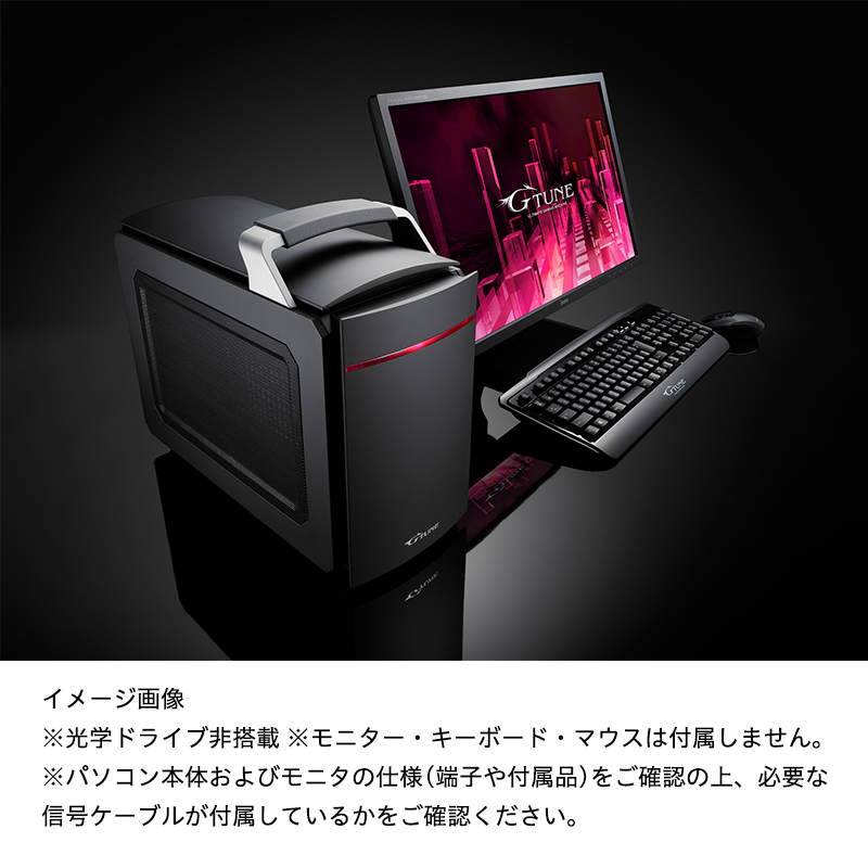 P5倍】G-Tune PG-I7G60 ゲーミングPC デスクトップ パソコン Core i7