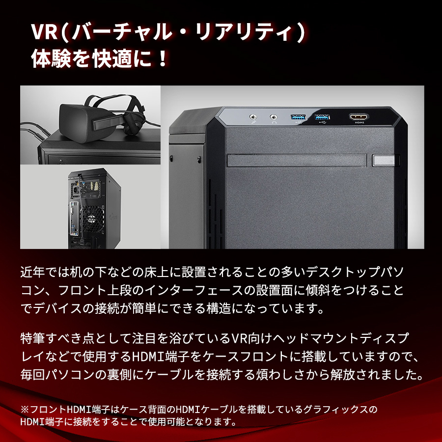 【クーポン】G-Tune DG-I5A60 ゲーミングPC デスクトップ パソコン Core i5-14400F 16GB メモリ 500GB M.2 SSD Radeon RX 7600 新品 mouse PC｜mousecomputer｜08