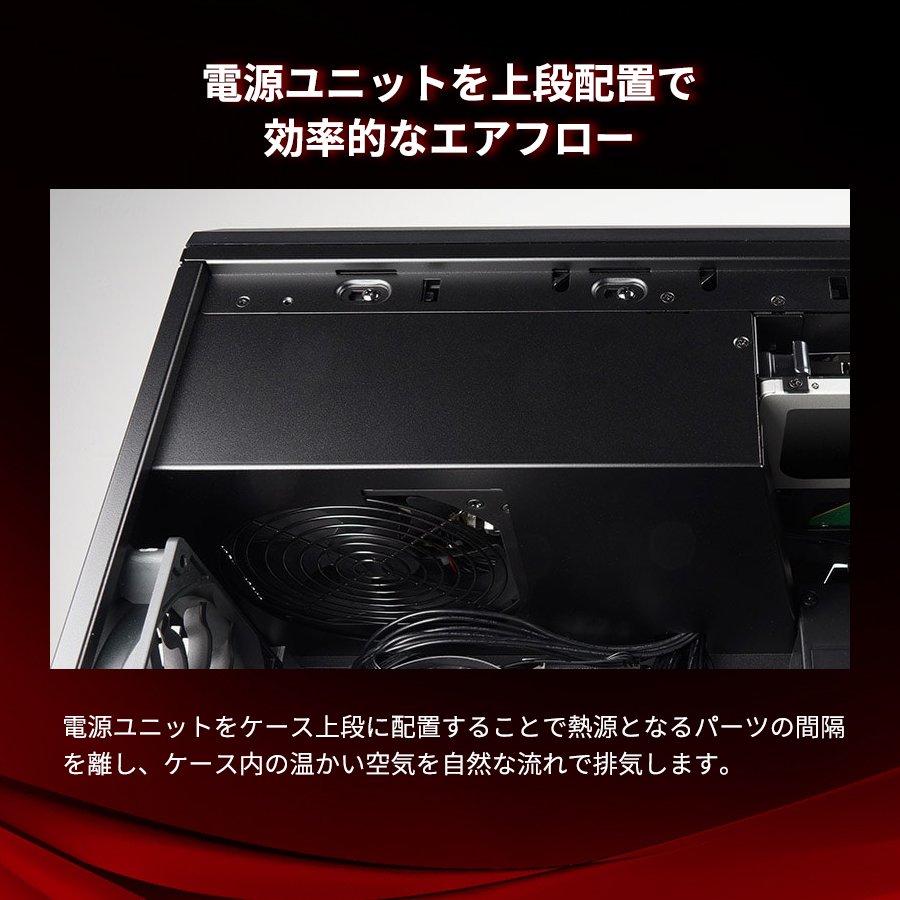 G-Tune DG-I5A60 ゲーミングPC デスクトップ パソコン Core i5-14400F 16GB メモリ 500GB M.2 SSD Radeon RX 7600 新品 mouse PC｜mousecomputer｜11