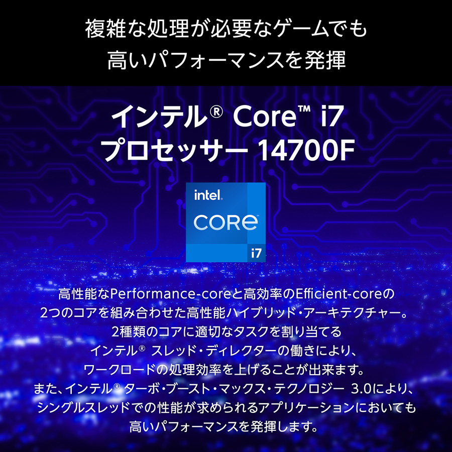 ゲーミングPC デスクトップ パソコン G TUNE DG-I7G60 Core i7 14700F RTX 5060 16GB メモリ 500GB SSD 選べる Office付き PC 新品 | G TUNE | 03