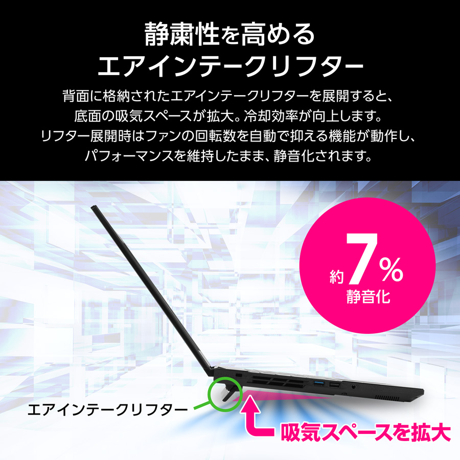 パソコン マウスコンピューター（解像度：WQHD（2560x1440））の商品