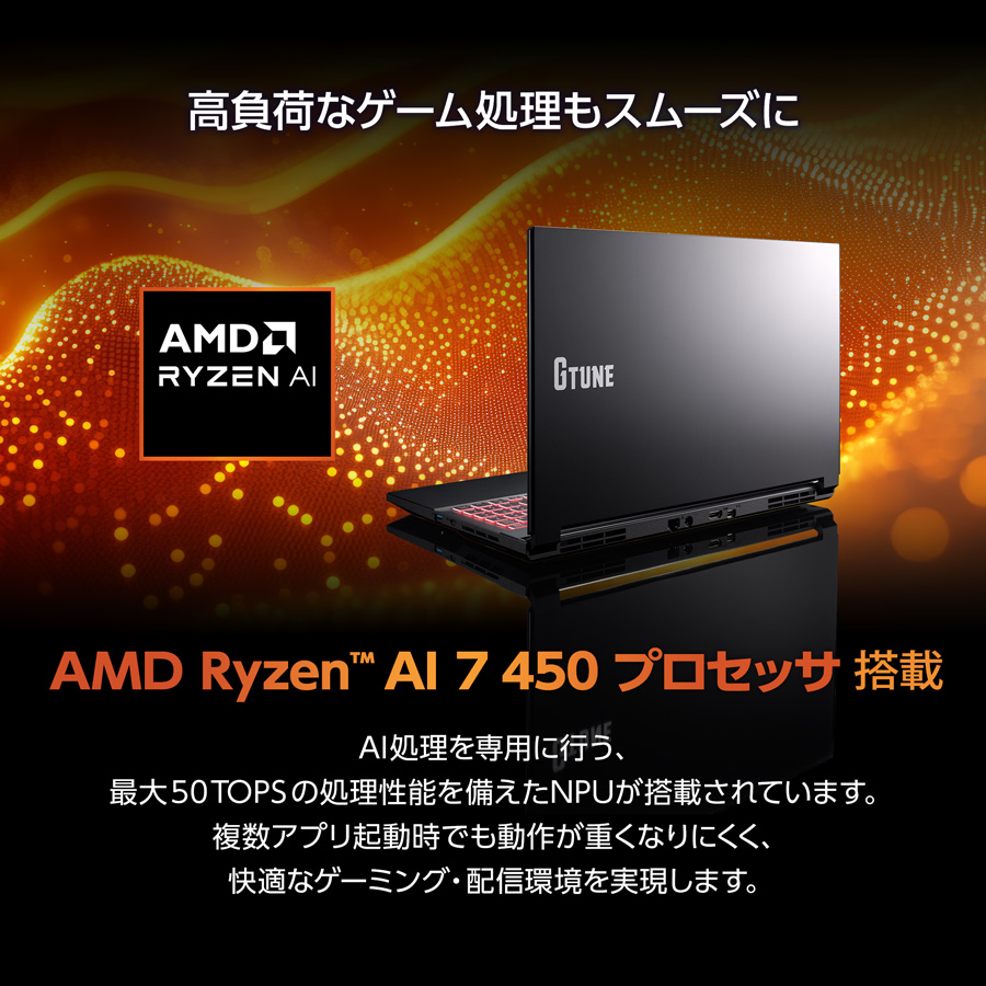 パソコン マウスコンピューター（解像度：WQHD（2560x1440））の商品