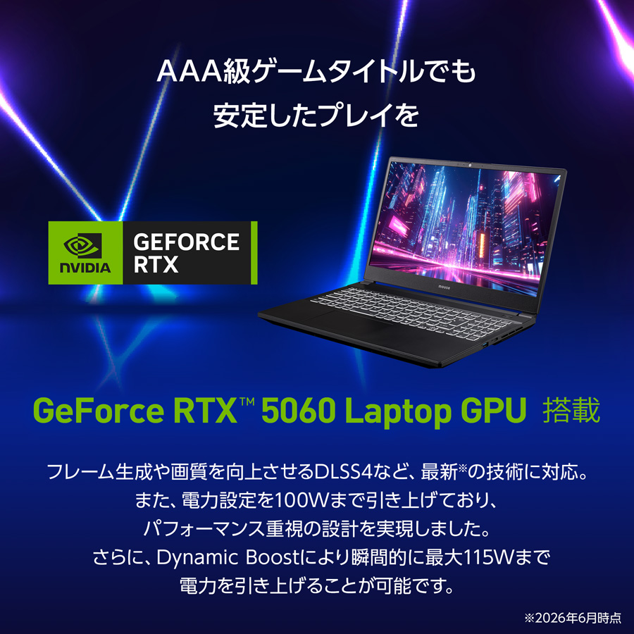 パソコン マウスコンピューター（解像度：WQHD（2560x1440））の商品