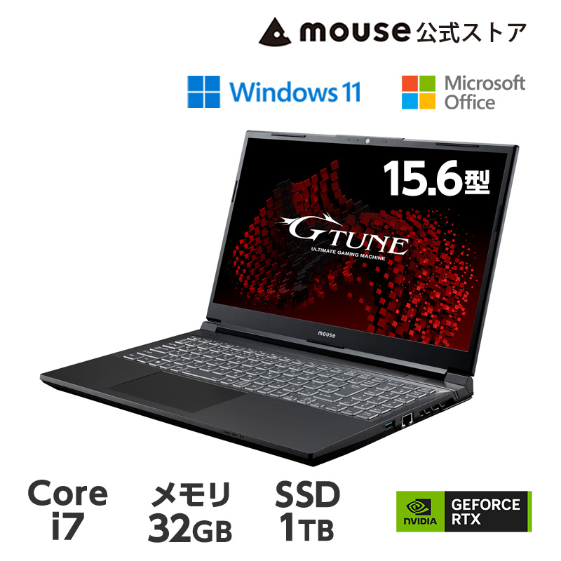 ノートパソコン G-Tune P5-I7G60BK-A(32GBメモリ搭載) ゲーミングPC