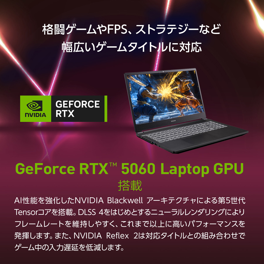 G TUNE 公式 3年保証 ゲーミングPC 新品 MS 365 Personal Office搭載
