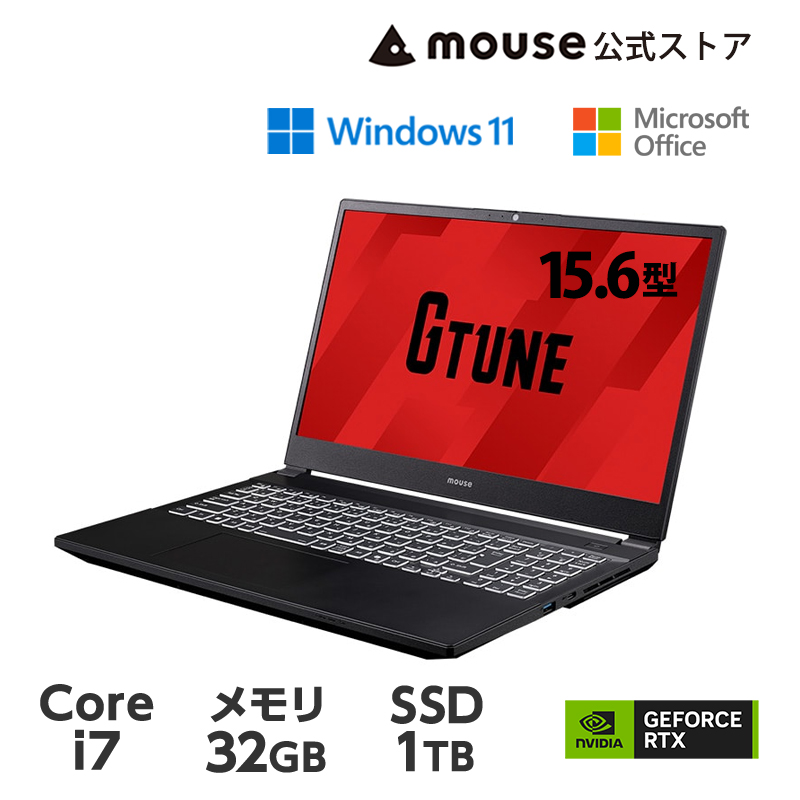 ✅️初心者OK！Windows11/Office搭載 快適ノートパソコンP5 G TUNE ノートパソコン 新品 MS 365 Personal Office搭載 Windows11