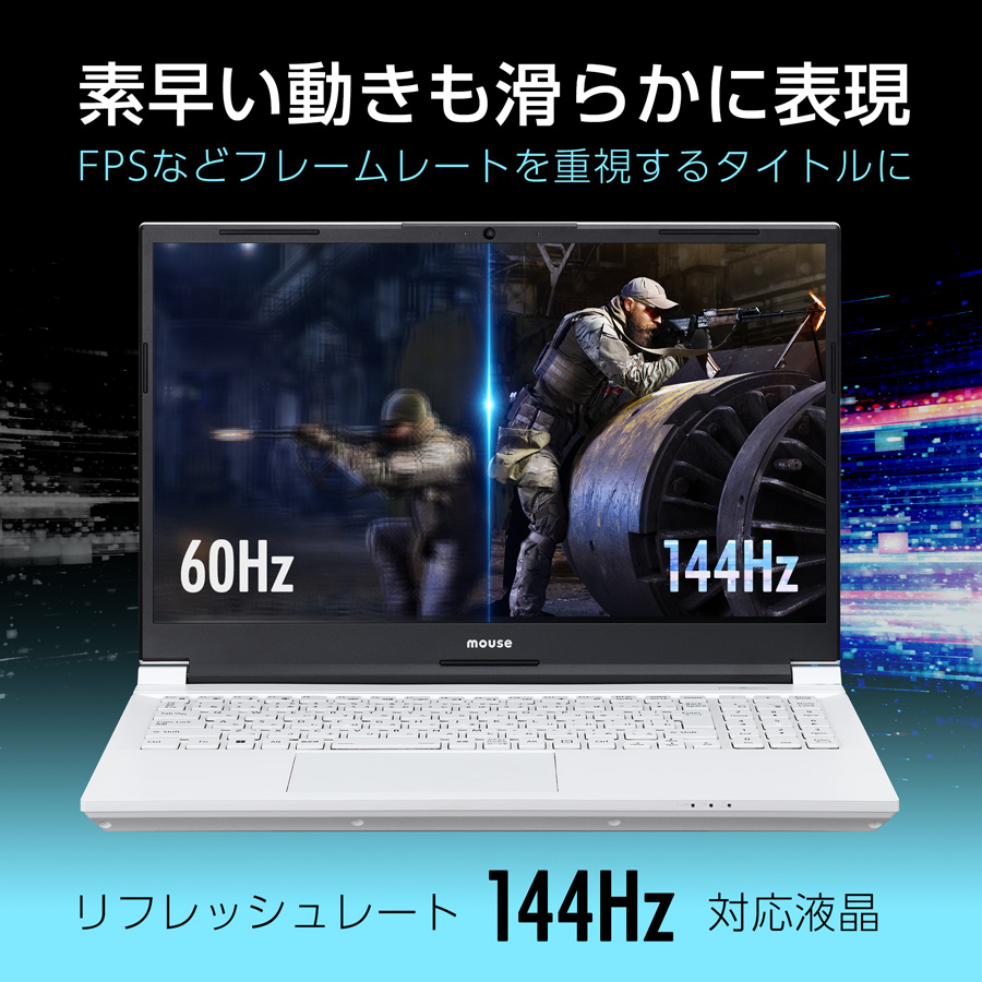 ゲーミングPC ノートパソコン G-Tune P5-I7G60WT-B 15.6型 フルHD 液晶 Core i7-13620H 16GB メモリ  500GB SSD RTX 4060 新品 mouse ホワイト : g-p5i7g60w : マウスコンピューター 公式ストア - 通販 -  Yahoo!ショッピング