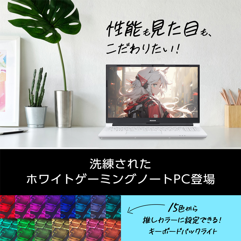 G-Tune ノートパソコン本体の商品一覧｜スマホ、タブレット、パソコン 通販 - Yahoo!ショッピング