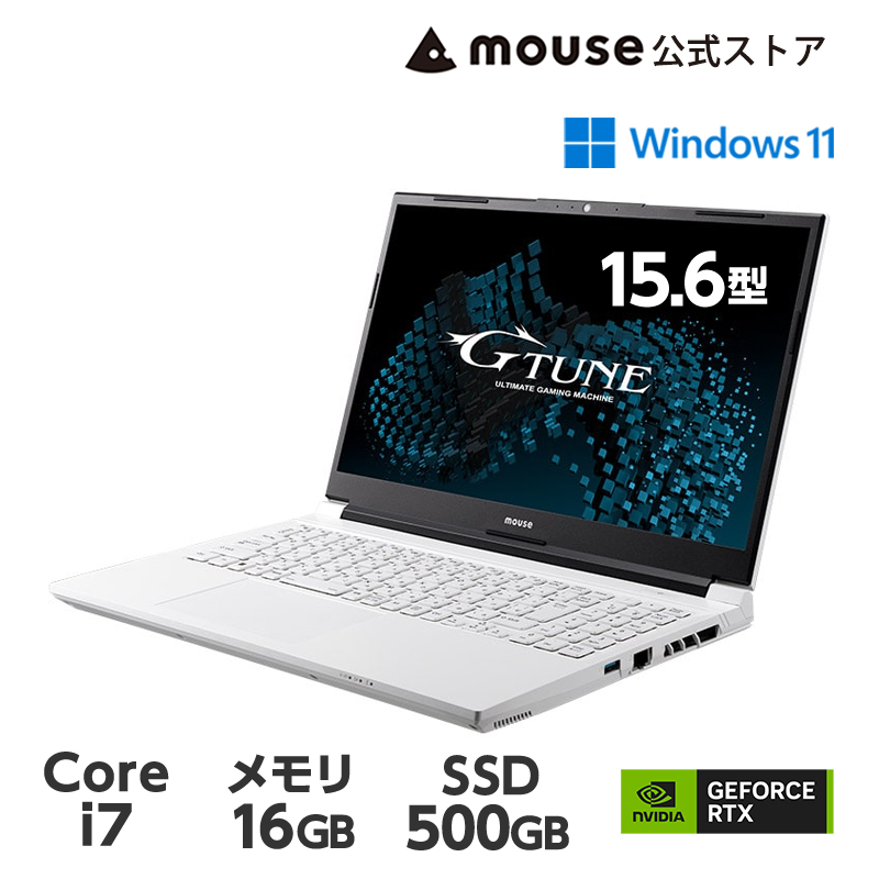 ゲーミングPC ノートパソコン G-Tune P5-I7G60WT-B 15.6型 フルHD 液晶 Core i7-13620H 16GB メモリ  500GB SSD RTX 4060 新品 mouse ホワイト : g-p5i7g60w : マウスコンピューター 公式ストア - 通販 -  Yahoo!ショッピング