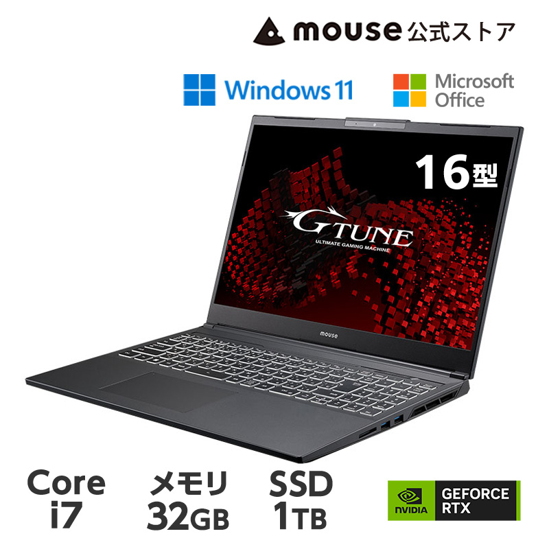 ノートパソコン G-Tune P6-I7G60BK-A (32GBメモリ搭載モデル