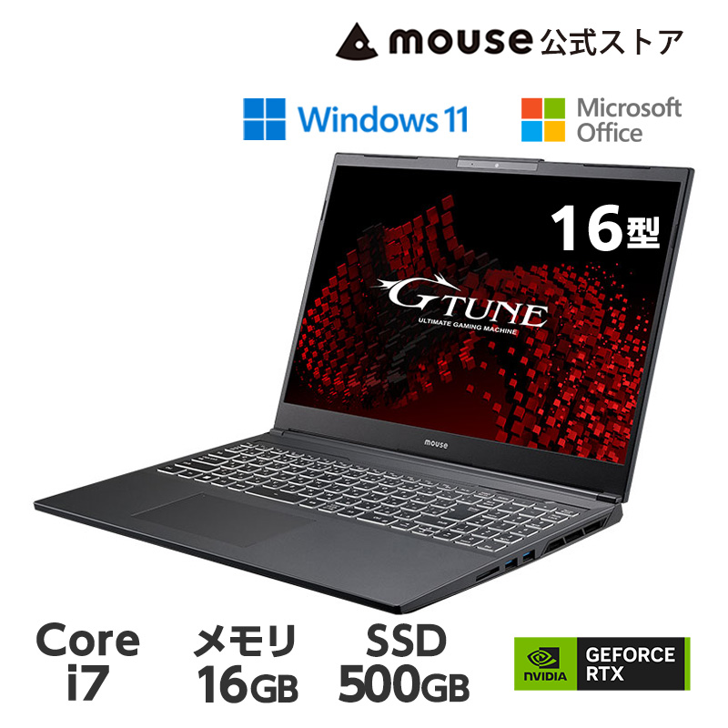 ノートパソコン G-Tune P6-I7G60BK-A ゲーミングPC 16型 WUXGA液晶