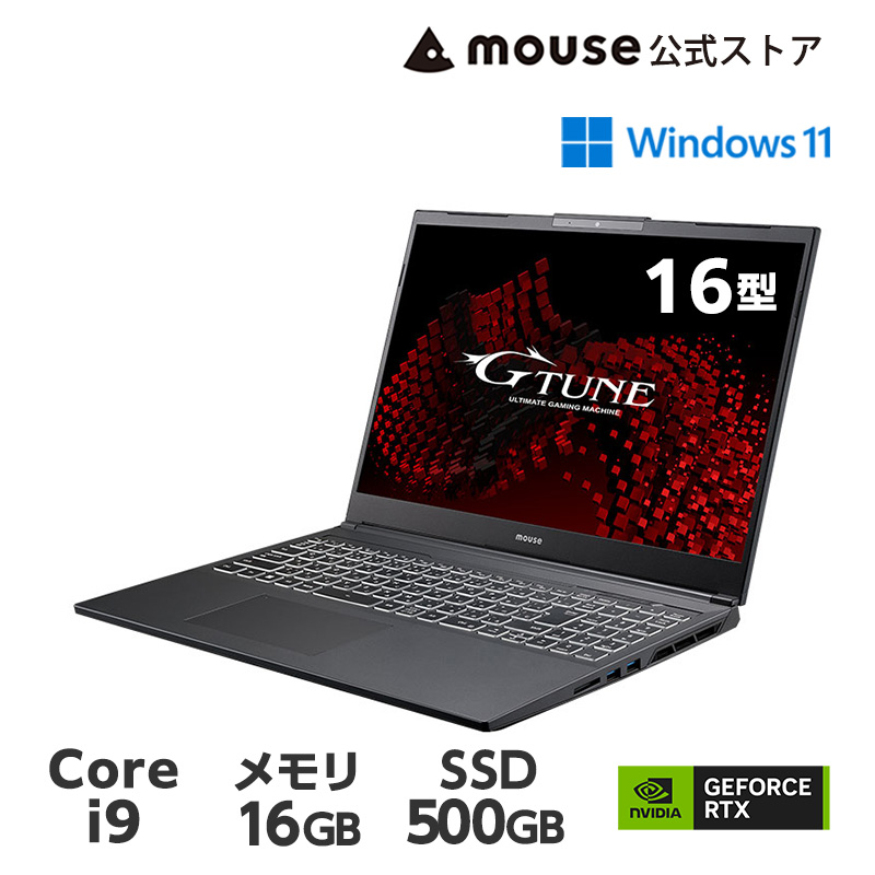 ノートパソコン G-Tune P6-I9G60BK-A ゲーミングPC 16型 WUXGA