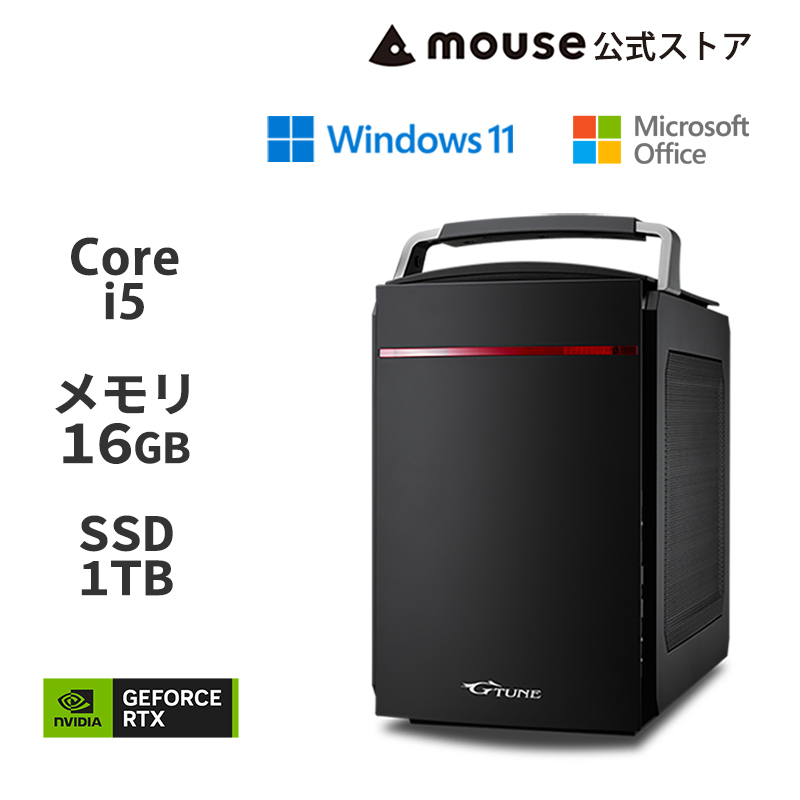 G-Tune PG-I5G60 ゲーミングPC デスクトップ パソコン Core i5-14400F 