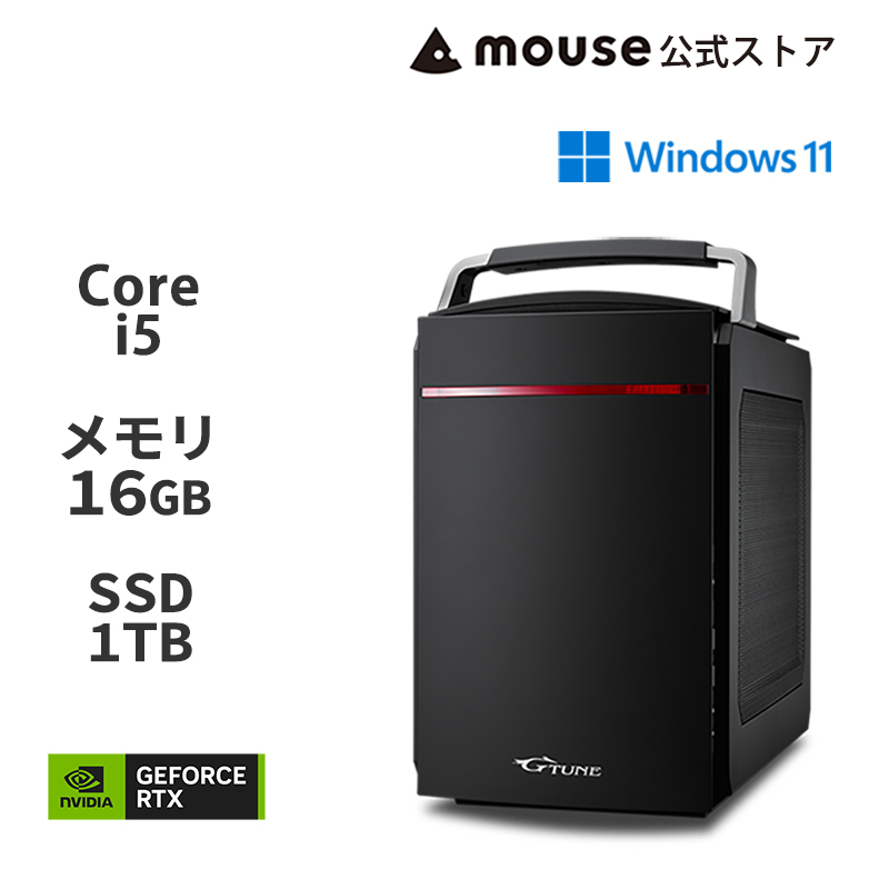 ゲーミングPC デスクトップ G-Tune PG-I5G60 パソコン Core i5 14400F GeForce RTX 4060 16GB  メモリ 1TB SSD PC 新品 おすすめ : g-pgi5g60 : マウスコンピューター 公式ストア - 通販 - Yahoo!ショッピング