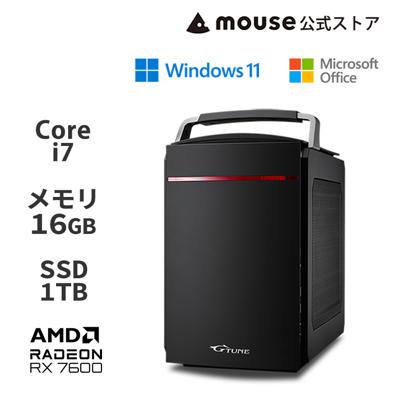 ゲーミングPC デスクトップ G-Tune PG-I7A60 Core i7 14700F Radeon RX 7600 16GB メモリ 1TB  SSD Office付き パソコン PC 新品 おすすめ デスクトップパソコン