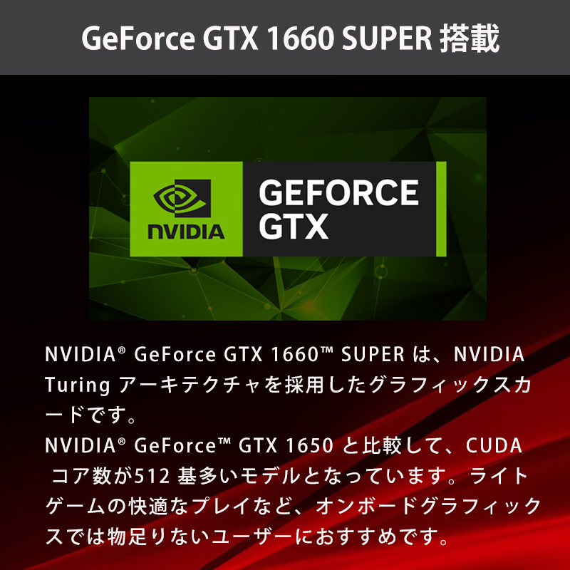 P5倍G Tune DG I5G1D ゲーミングPC デスクトップ パソコン Core i5