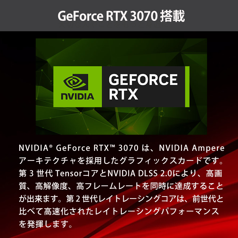G-Tune DG-A7G70 ゲーミングPC デスクトップ パソコン AMD Ryzen 7