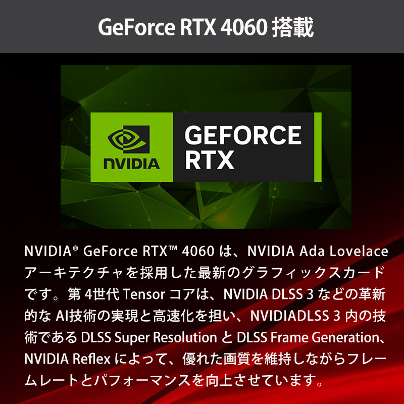 【値引き】G-Tune DG-I5G60 ゲーミングPC デスクトップ パソコン Core i5-14400F 16GB メモリ 500GB M.2 SSD GeForce RTX 4060 Office付き 新品｜mousecomputer｜06