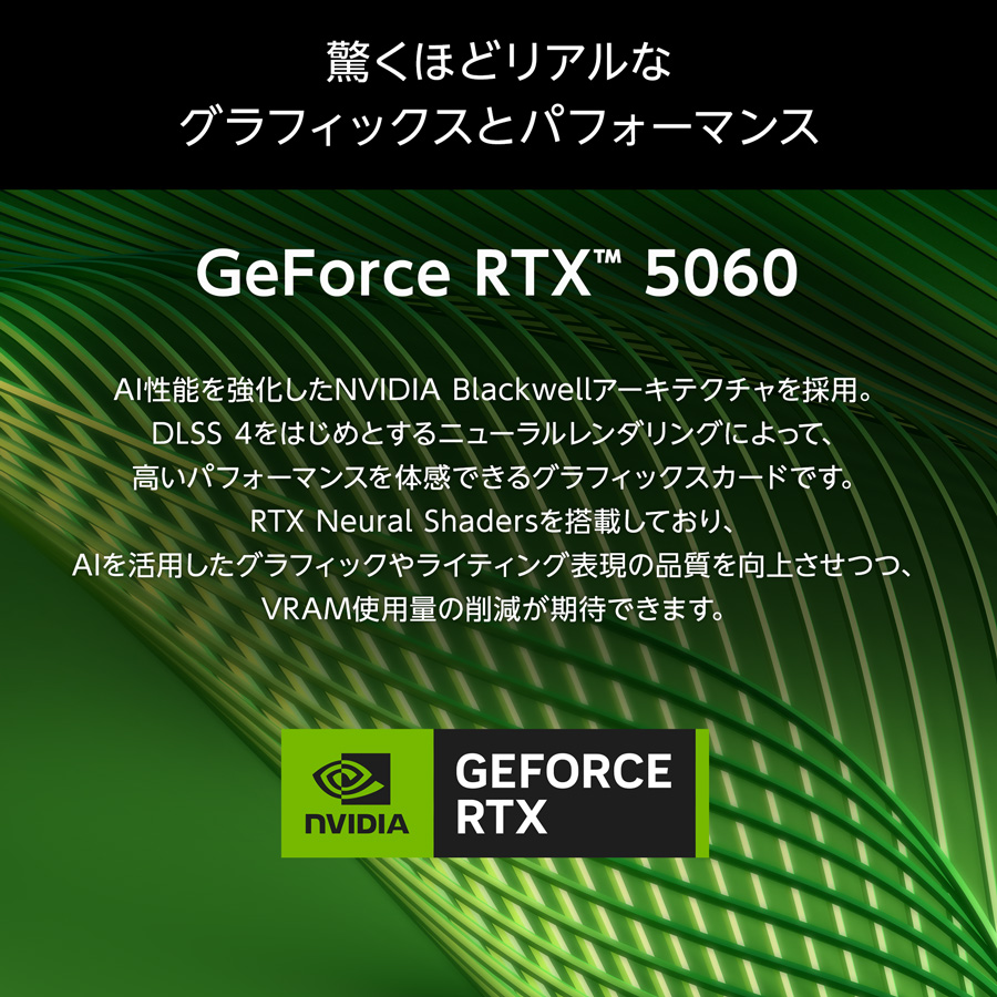 ゲーミングPC デスクトップ G TUNE DG-I5G60 Core i5 14400F RTX 5060 16GB メモリ 500GB SSD 黒 白 Office付き 新品 mouse PC 爆買 | G TUNE | 04