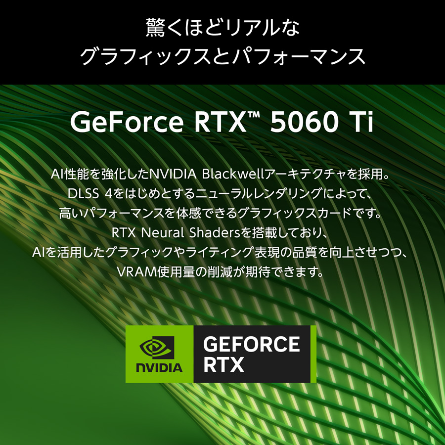 ゲーミングPC デスクトップ 新品 G TUNE DG-I7G6T インテル Core Ultra 7 265 RTX 5060 Ti 32GB メモリ 1TB SSD Office付き mouse PC | G TUNE | 04