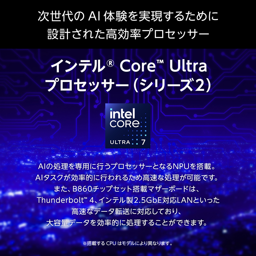 ゲーミングPC デスクトップ 新品 G TUNE DG-I7G6T インテル Core Ultra 7 265 RTX 5060 Ti 32GB メモリ 1TB SSD Office付き mouse PC | G TUNE | 03