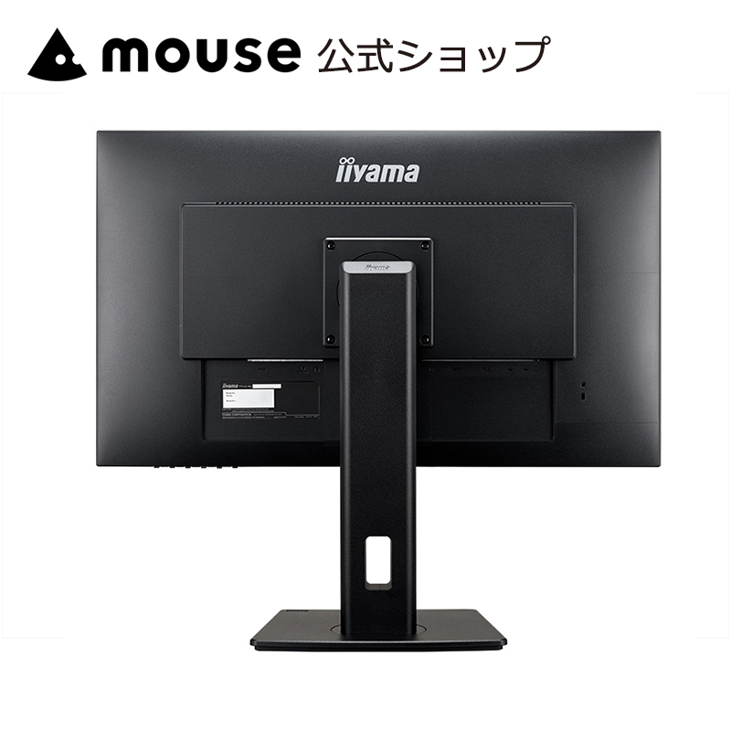 クーポン】モニター iiyama G-MASTER GB2470HSU-5 [ 23.8型 IPS方式