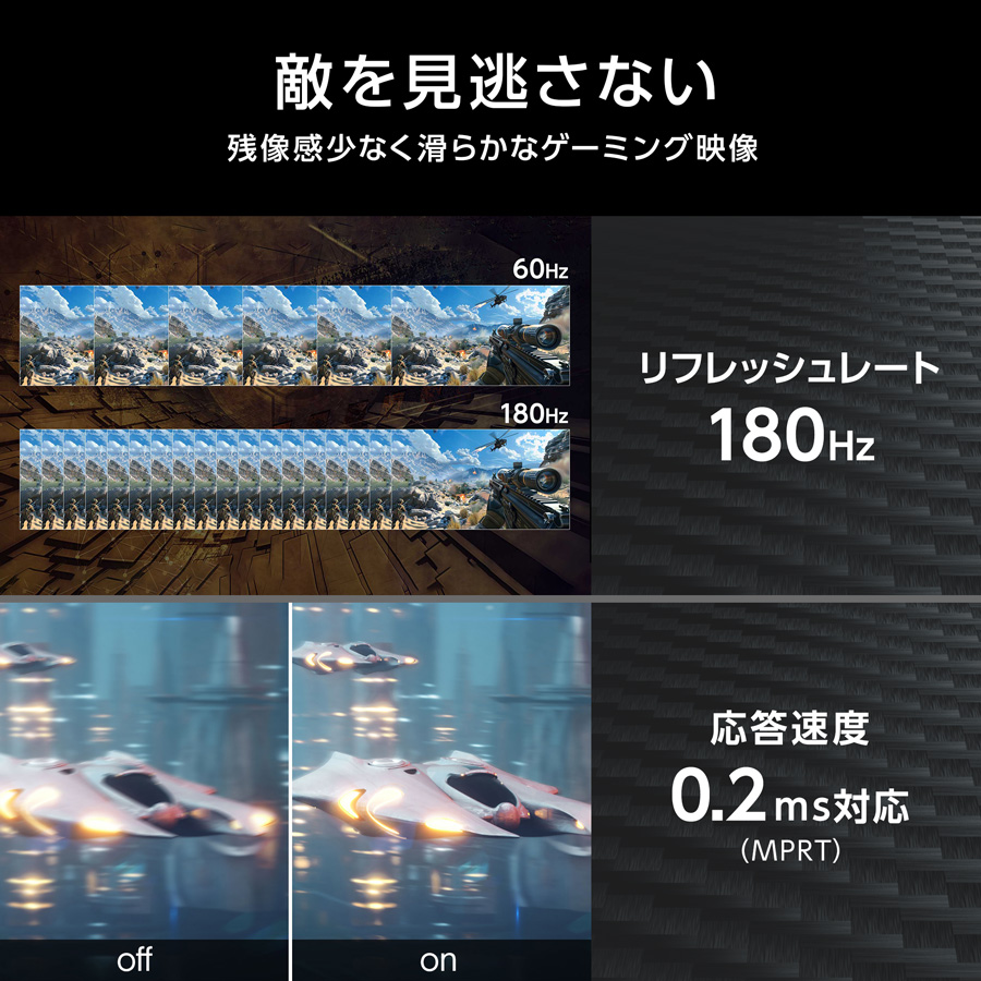 モニター iiyama G-MASTER GB2470HSU-B6 [ 23.8型 FAST IPS方式ゲーミング液晶 ] フルHD 23.8インチ 180Hz 応答速度 0.2ms（MPRT）昇降 スタンド | G-MASTER | 03