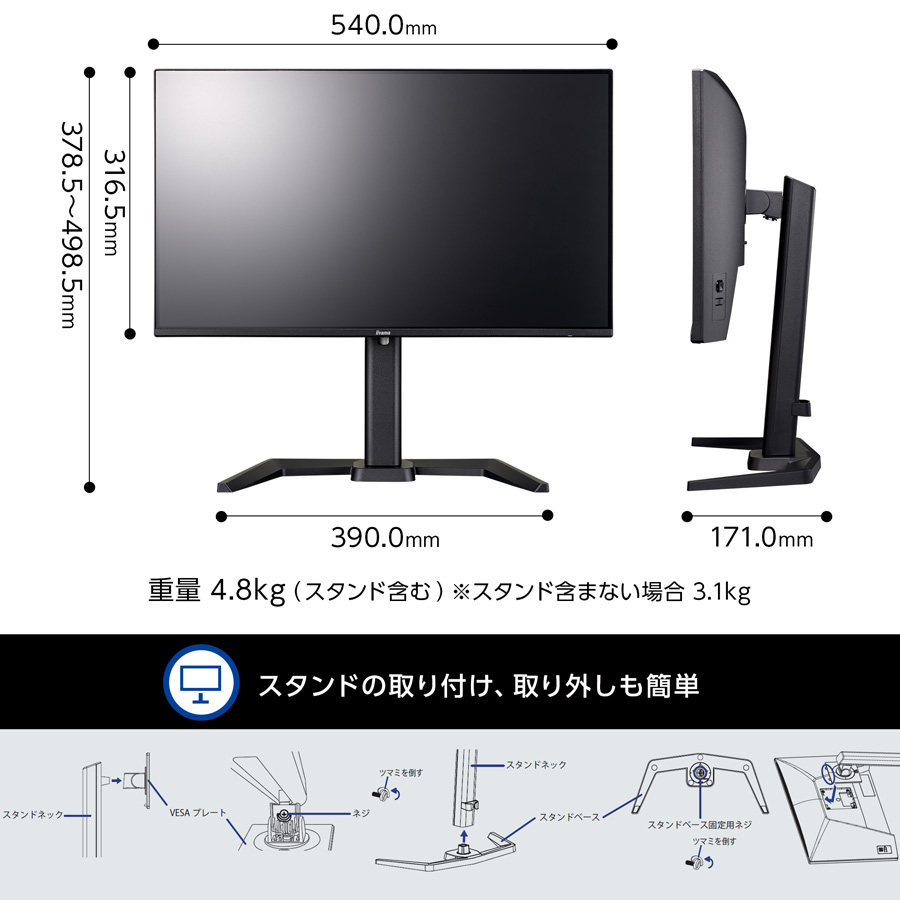 G-MASTER ゲーミングモニター 新品 23.8インチ iiyama GB2471HSU-B1