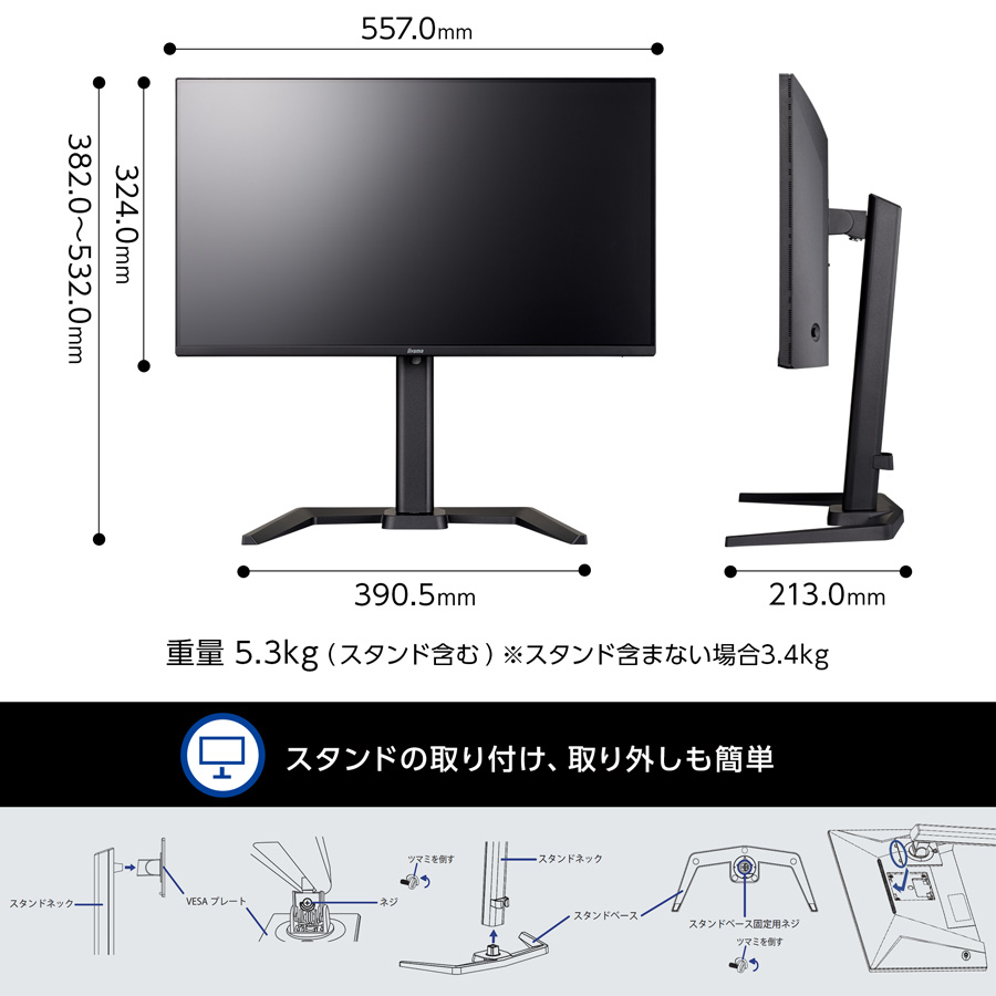 ゲーミングモニター 新品 24.5インチ iiyama G-MASTER GB2591HSU-B1JA FAST IPS方式 フルHD 24.5型 320Hz 応答速度 0.4ms（MPRT）高さ調整・縦回転 | G-MASTER | 07