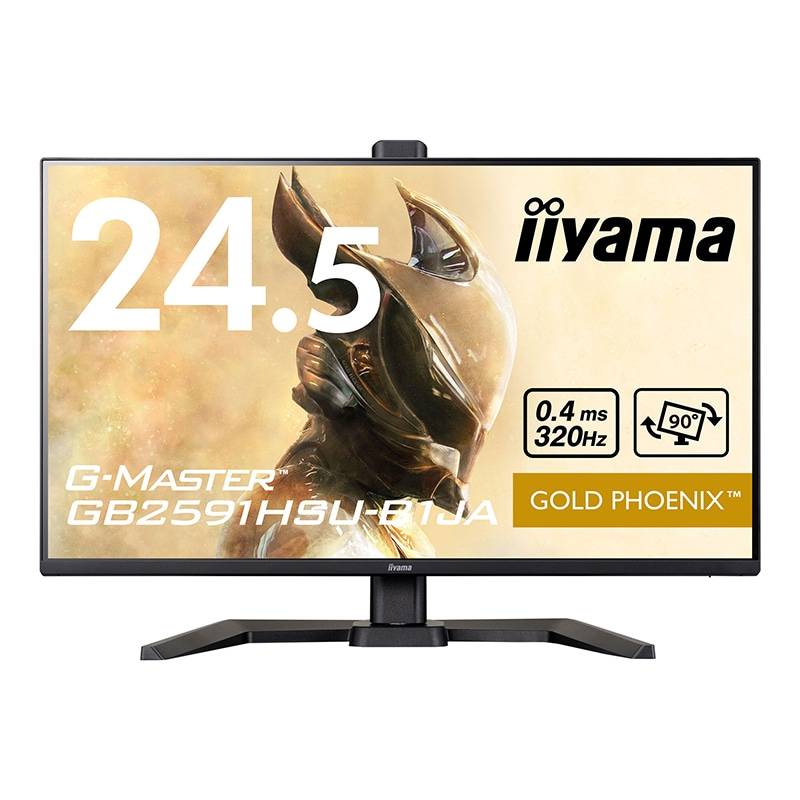 ゲーミングモニター 新品 24.5インチ iiyama G-MASTER GB2591HSU-B1JA FAST IPS方式 フルHD 24.5型 320Hz 応答速度 0.4ms（MPRT）高さ調整・縦回転 | G-MASTER | 10