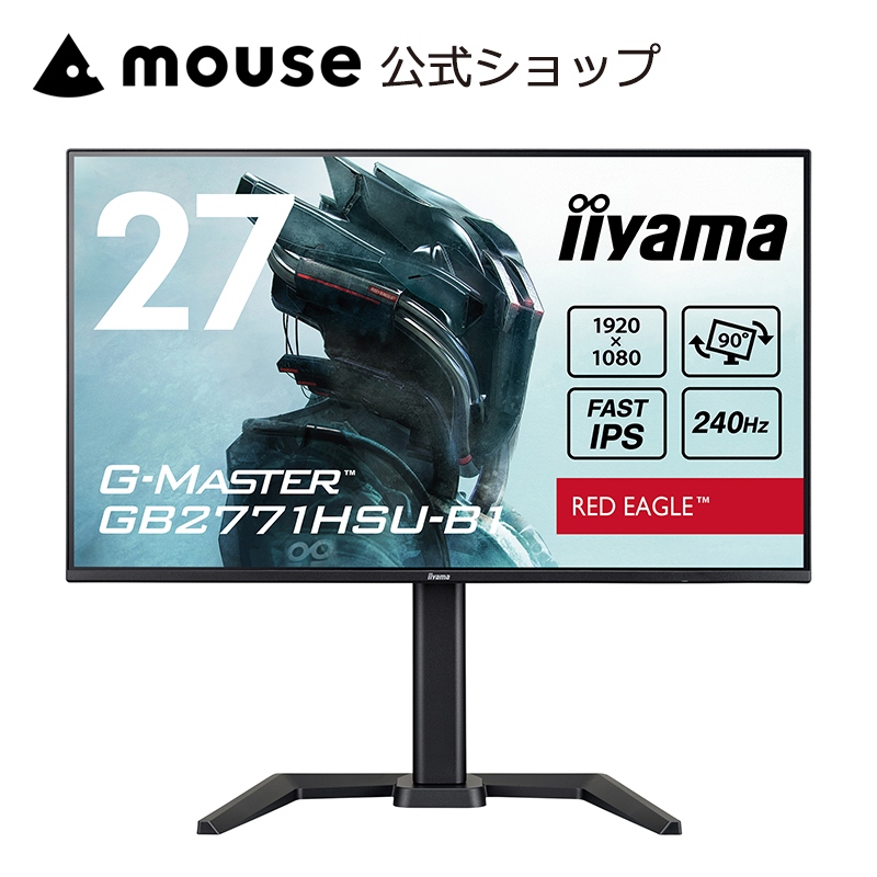 ProLite モニター 21.5インチ iiyama X2283HSU VA方式パネル
