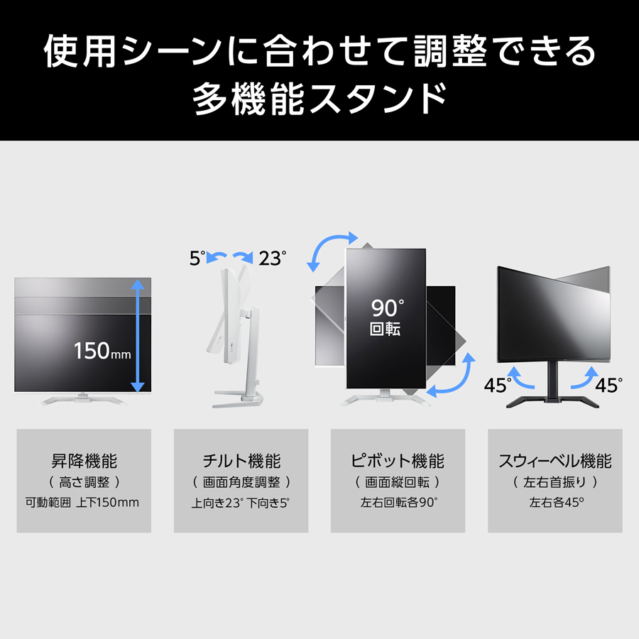 ゲーミングモニター 新品 27インチ iiyama G-MASTER GB2771HSU-W1 27型 FAST IPS方式 フルHD 240Hz 応答速度 0.4ms（MPRT）高さ調整 ホワイト 爆買 | G-MASTER | 04