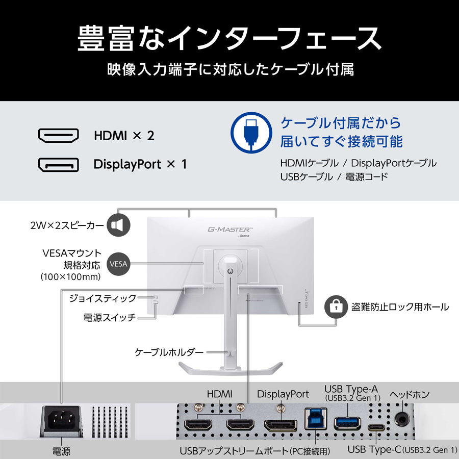 ゲーミングモニター 新品 27インチ iiyama G-MASTER GB2771HSU-W1 27型 FAST IPS方式 フルHD 240Hz 応答速度 0.4ms（MPRT）高さ調整 ホワイト 爆買 | G-MASTER | 05