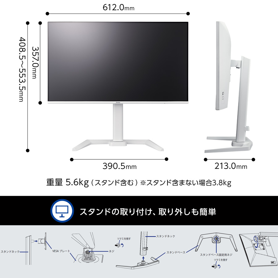 ゲーミングモニター 新品 27インチ iiyama G-MASTER GB2771HSU-W1 27型 FAST IPS方式 フルHD 240Hz 応答速度 0.4ms（MPRT）高さ調整 ホワイト 爆買 | G-MASTER | 06