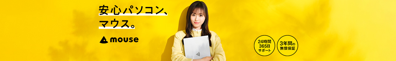 マウスコンピューター 公式ストア ヘッダー画像