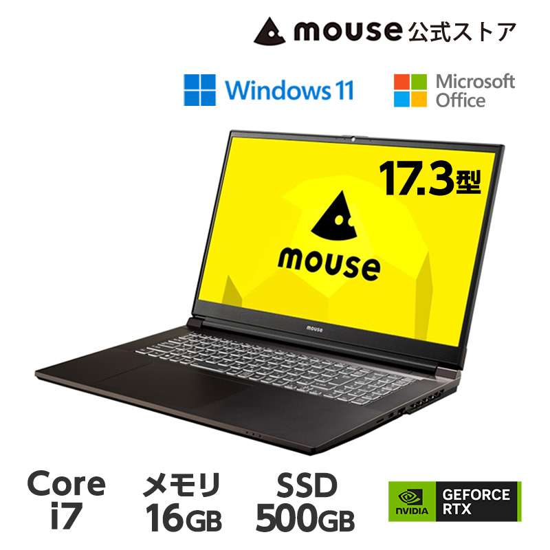 ノートパソコン 17.3インチ mouse K7-I7G50BK-A Core i7-12650H 16GB メモリ 500GB M.2 SSD  GeForce RTX2050 Office付き 新品 PC