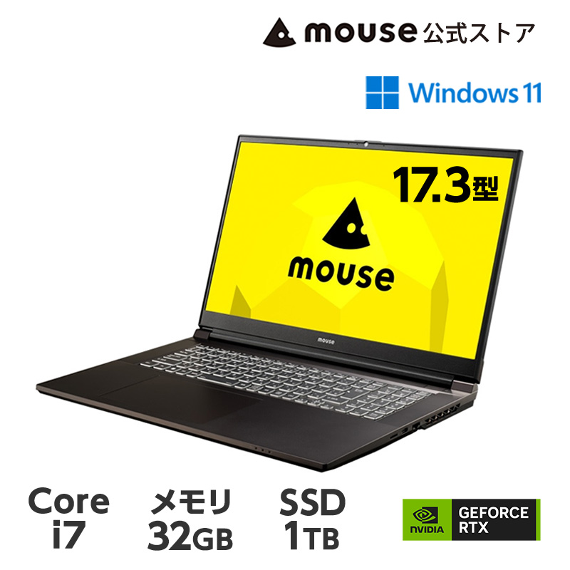 【値引き】mouse K7-I7G50BK-A（32GB メモリ搭載モデル） ノートパソコン 17.3型 Core i7-12650H 1TB M.2 SSD GeForce RTX2050 mouse 新品 ノートPC