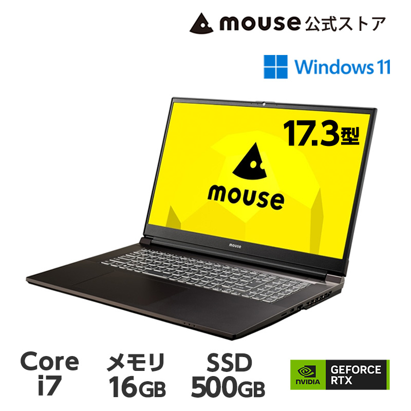 ノートパソコン 17.3インチ mouse K7-I7G50BK-A Core i7-12650H 16GB メモリ 500GB M.2 SSD  GeForce RTX2050 新品 PC