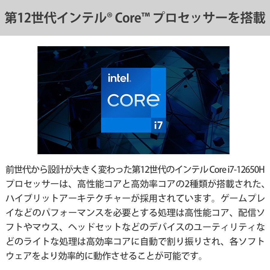 【クーポン】mouse K7-I7G50BK-A（32GB メモリ搭載モデル） ノートパソコン 17.3型 Core i7-12650H 1TB M.2 SSD GeForce RTX2050 mouse 新品 ノートPC｜mousecomputer｜05