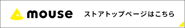 ストアTOPページはこちら