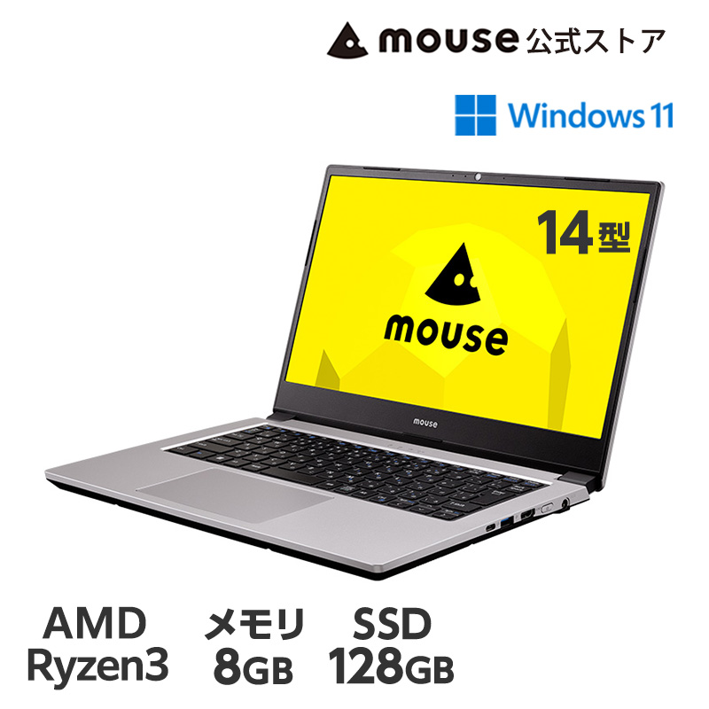 ノートパソコン mouse A4-A3A01SR-A 14型 フルHD 液晶 AMD Ryzen 3 3250U 8GB メモリ 128GB M.2 SSD 新品 ノートPC｜mousecomputer