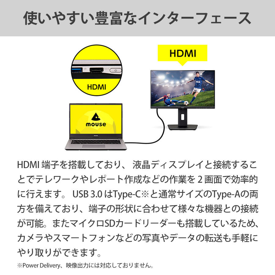 クーポン】ノートパソコン mouse A4-A3A01SR-A 14型 フルHD 液晶 AMD