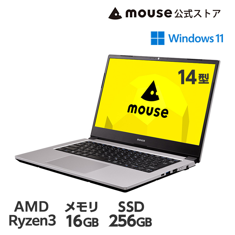 ノートパソコン mouse A4-A3A01SR-A(16GBメモリ搭載モデル）14型 フルHD 液晶 AMD Ryzen 3 3250U 256GB M.2 SSD 新品 ノートPC｜mousecomputer