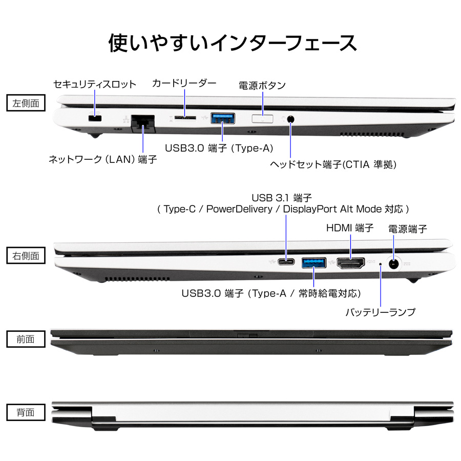 ノートパソコン 新品 mouse A4-A5U01SR-B 14インチ フルHD Ryzen 5 7430U 8GB メモリ 256GB SSD ノートPC マウスコンピューター おすすめ Windows11 | マウスコンピューター | 06