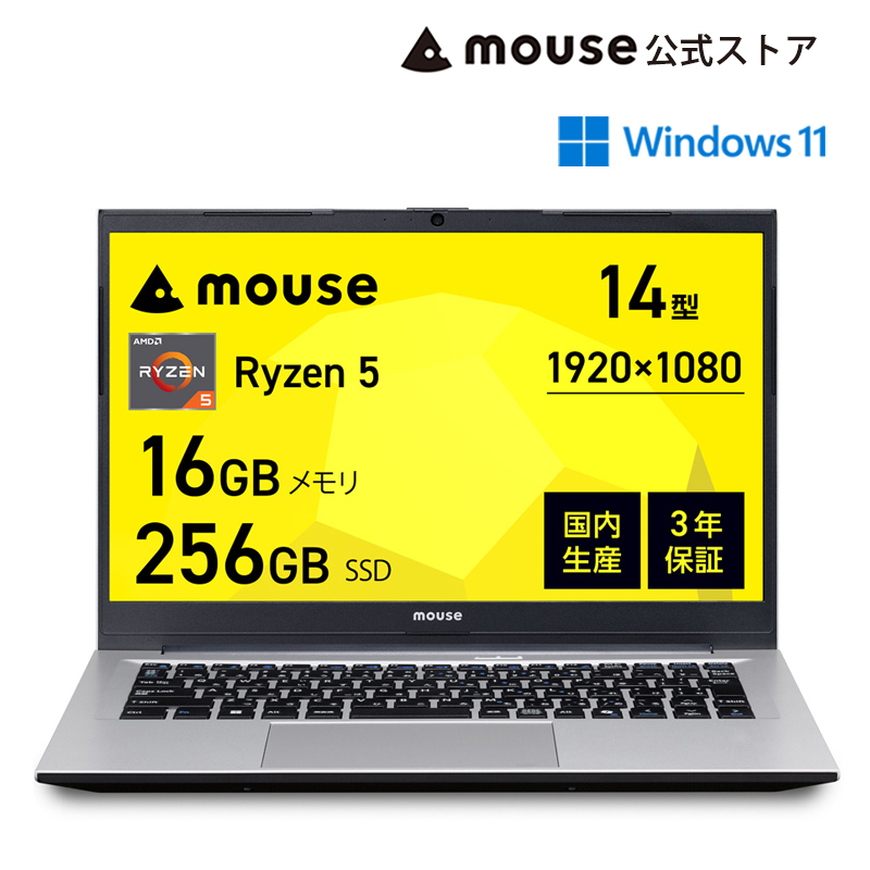 mouse ノートPC Windows 11 メモリ 16GB SSD✴︎1TB✴︎ マウスコンピューター（MouseComputer） PC ノートパソコン 新品 WPS
