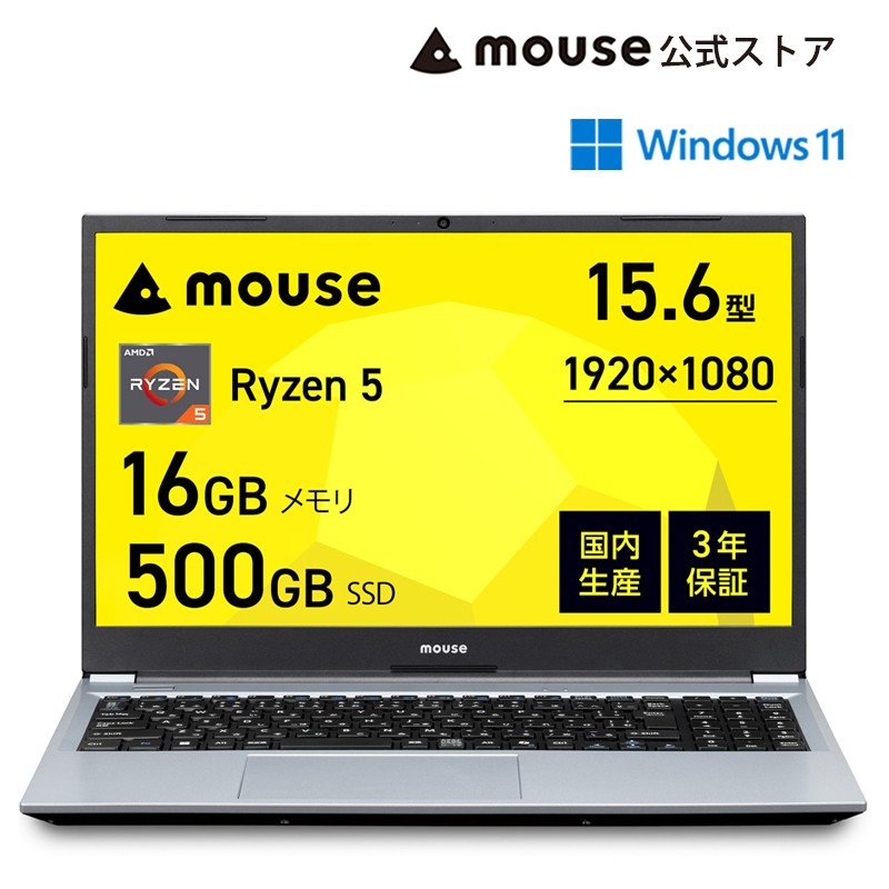マウスコンピューター W952AU ノートパソコン PC マウスコンピューター（MouseComputer） PC ノートパソコン 新品 WPS