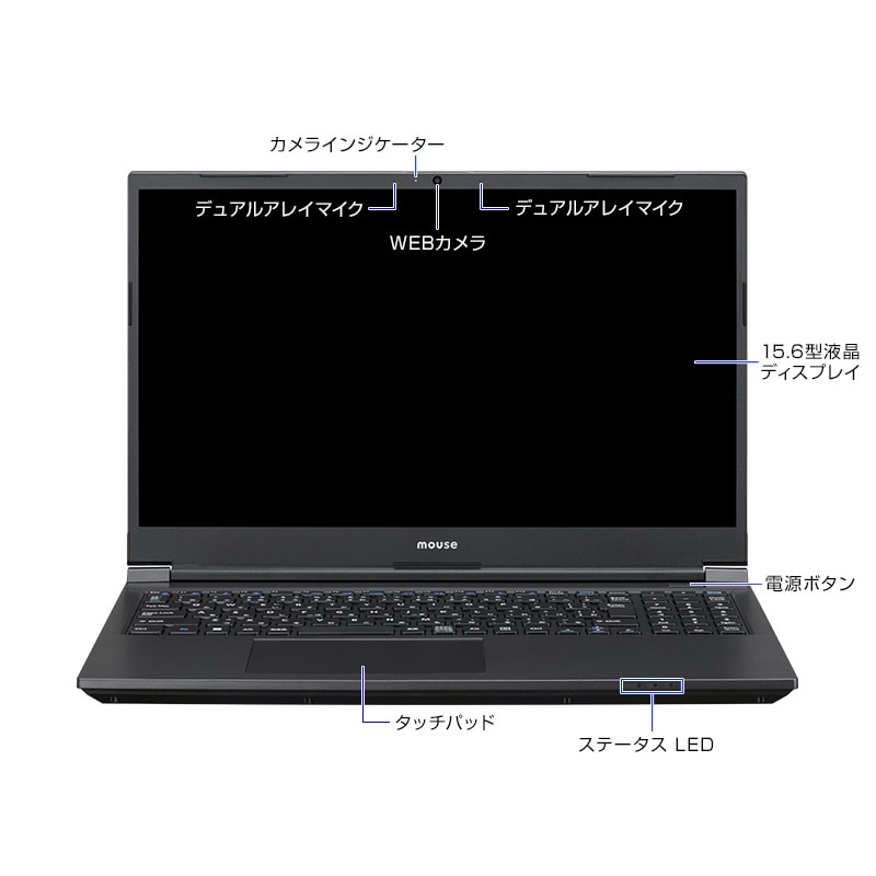 ノートパソコン 新品 mouse A5-I7U01BK-A(16GB メモリ搭載モデル) 15.6型 Core i7-12650H 1TB SSD Office付き PC  Windows11 | マウスコンピューター | 08