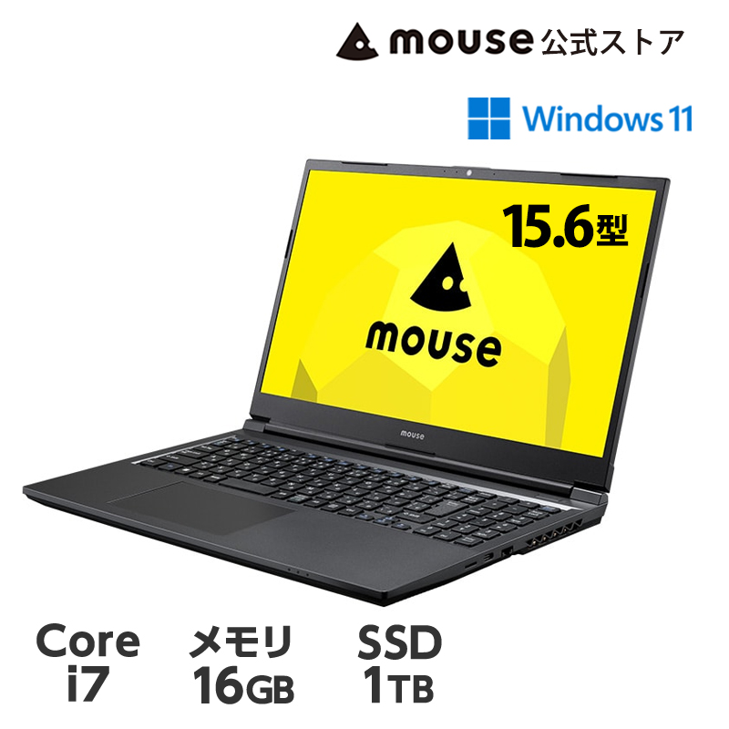 【もんもんさま専用】512GB　Mouse B4-I5U01SR-AノートPC mouse B4-I5U01SR-A│パソコン(PC)通販のマウスコンピューター