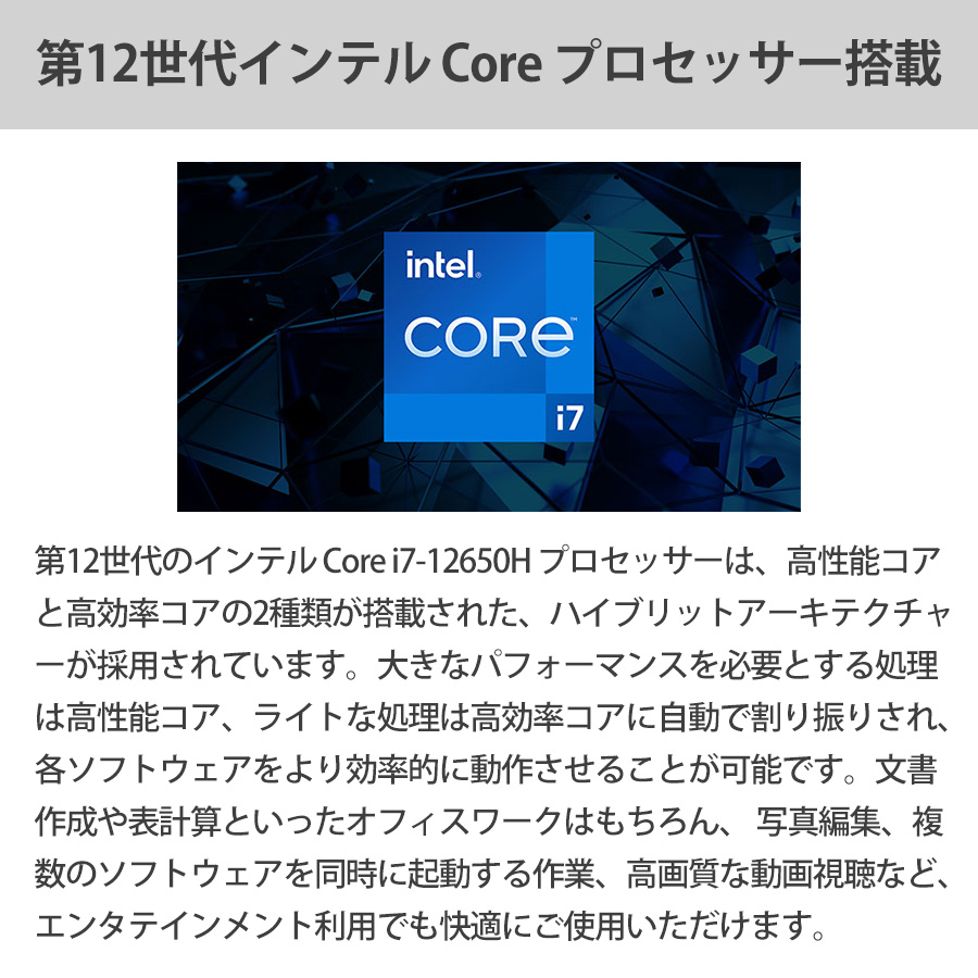 ノートパソコン 新品 mouse A5-I7U01BK-A(16GB メモリ搭載モデル) 15.6型 Core i7-12650H 1TB SSD Office付き PC  Windows11 | マウスコンピューター | 11